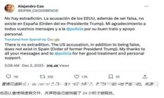 政府加密货币监管：挑战