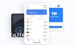揭秘最新TPWallet骗局：保护