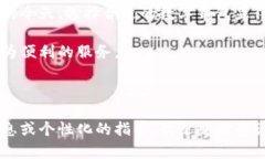   TPWallet：支持多个账户注