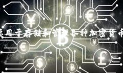 要理解“TP钱包地址给别人