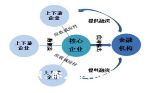 ## TPWallet私钥：你应该知道的位数和相关信息