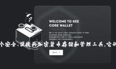 TPWallet（TP钱包）是由TP团队开发的一款多链数字