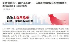 : 长币网提币至TPWallet的详