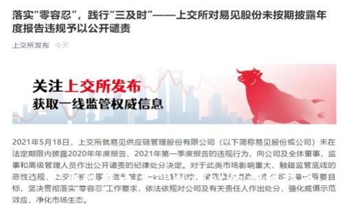 : 长币网提币至TPWallet的详细指南