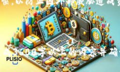 如何查找TPWallet授权信息—完美指南TPWallet, 授权