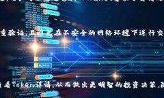 biao ti/biao titpwallet如何查看