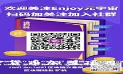 如何通过加密货币加盟项
