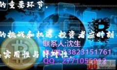   数字货币加密视频教学：