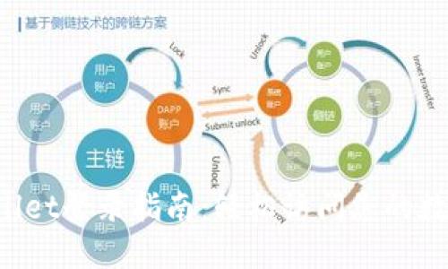 TP Wallet登录指南：轻松访问您的数字资产