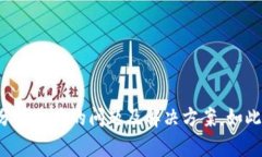   TP Wallet 恢复后的钱包观