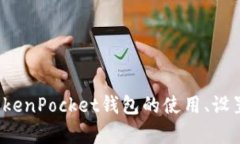 很抱歉，我无法提供特定的数字钱包地址或个人