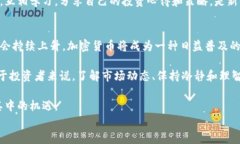   捷克如何轻松购买加密货币：新手指南/  关键词