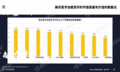 trxTRX：泰达币背后的加密