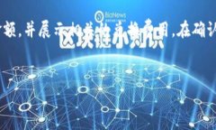   TPWallet：如何利用多币种管理提升投资效益 /