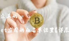 思考一个易于大众且的如