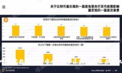 抚顺加密数字货币中心：
