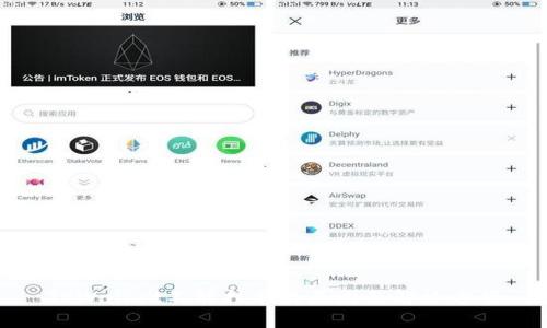 TPWallet不能挂单的原因及解决方案