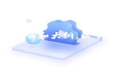 在撰写内容之前，我们需