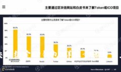 如何在鲸交所绑定TP钱包：
