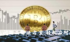 TPWallet常见问题及解决方案