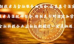   法定加密货币的全面解