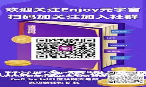 火币提币到TPWallet受限的原因与解决方案分析