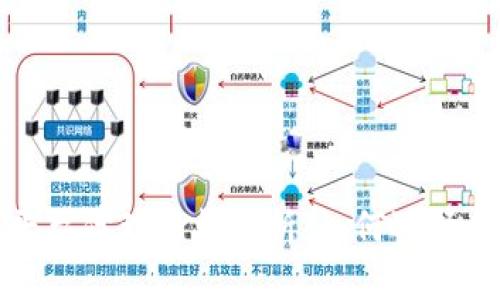 ## 和关键词

加密货币交易平台代理价格解析：如何选择合适的代理方案