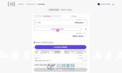 英国加密货币发展现状与