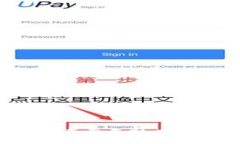tpwallet转账是否需要联网？