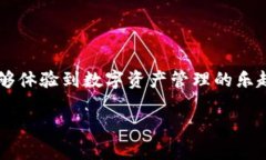 如何在TPWallet中创建HECO钱包：详细指南/TPWallet,