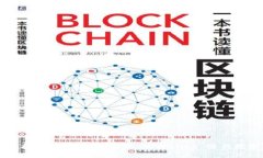 ### 完整指南：如何有效使用 TPWallet 进行数字资产