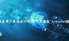 在加密货币的投资和管理