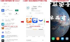 为什么中国不支持TPWalle
