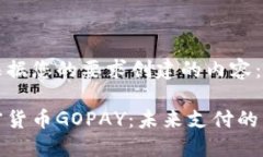 下面是根据您的要求创建
