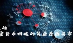 易于理解且的2023年加密货