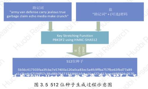 如何使用TPWallet参与数字资产挖矿？全面指南