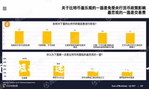 加密货币短投：快速获利与风险评估全解析