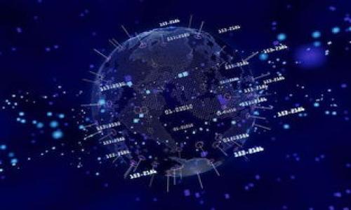   TPWallet转U时遇到的验证签名错误解决指南 / 

 guanjianci TPWallet, 转U, 验证签名错误, 数字货币 /guanjianci 

## 内容主体大纲

### 1. 引言
   - 数字货币的普及与TPWallet的流行
   - 转U操作的常见问题与挑战 

### 2. TPWallet简介
   - TPWallet的基本功能
   - 兼容的数字货币及其生态系统

### 3. 转U操作流程
   - 转U的基本步骤
   - 注意事项和常见错误

### 4. 验证签名错误的成因
   - 签名验证的基本原理
   - 导致签名错误的常见原因

### 5. 如何解决验证签名错误
   - 检查钱包设置
   - 校对交易信息
   - 更新钱包软件

### 6. 其他常见错误及其解决方案
   - 网络连接问题
   - 交易延迟
   - 密码错误

### 7. 预防措施和最佳实践
   - 定期备份钱包
   - 定期更新软件
   - 提高安全意识

### 8. 结论
   - 总结关键点
   - 对未来的展望

### 9. 相关问题探讨
   - 我应该如何确认TPWallet是否正常工作？
   - 如果交易未成功怎么样？
   - 如何联系TPWallet客户支持？
   - 是否有其他人遇到相同的问题？
   - 各种数字货币转账的手续费如何计算？
   - 未来数字货币有哪些发展趋势？
   - 如何确保我的数字资产安全？

---

## 正文

### 1. 引言
数字货币在近年来的快速发展和普及，使得越来越多的人们开始尝试使用各种数字钱包进行交易。这其中，TPWallet作为一个相对新兴的钱包平台，以其简单易用和多功能性，受到了广大用户的欢迎。然而，在使用TPWallet进行转U等交易时，用户有时会遇到验证签名错误等问题，这个错误不仅会导致交易失败，还可能引发用户的困惑和不安。

本文将详细探讨TPWallet转U过程中遇到的验证签名错误，并提供相应的解决方案和预防措施，以帮助用户更好地理解这一过程，从而避免不必要的麻烦和损失。

### 2. TPWallet简介
TPWallet是一种支持多种数字货币的数字钱包，旨在为用户提供一个安全、便捷的数字资产管理平台。用户可以在TPWallet上查看账户余额、进行转账、接收数字货币以及进行其它相关操作。TPWallet的开发团队始终致力于提高应用的安全性和用户体验，定期更新软件以修复漏洞和改善功能。

TPWallet支持多种主流数字货币，如比特币、以太坊和USDT等，而其转U的功能则方便用户将美国美元稳定币（USDT）进行转账和交易。尽管用户体验相对流畅，但在实际操作中，由于种种因素，用户可能会在转U时遇到一些技术问题，尤其是验证签名错误。

### 3. 转U操作流程
了解转U的操作流程是每位用户在使用TPWallet时的必修课。一般而言，转U操作的流程如下：

1. 打开TPWallet，登录您的账户。
2. 选择“转账”或“发送USDT”的选项。
3. 输入接收方地址及转账金额，确保信息准确无误。
4. 根据提示进行签名确认。
5. 提交交易，查看交易状态。

在这个过程中，用户需要特别注意每一步的信息准确性，因为任何小的错误都有可能导致交易失败。此外，使用TPWallet时最好确保网络稳定，避免因网络问题导致的操作中断。

### 4. 验证签名错误的成因
验证签名错误通常是指用户在进行交易时，系统无法验证交易签名的真实性和有效性。造成这种错误的原因可能有多种，主要包括：

- 密钥错误：如果用户输入的私钥不正确，系统将无法对交易进行有效签名。
- 钱包软件问题：如果TPWallet版本过旧或已损坏，可能导致程序无法正常运行，从而引发签名错误。
- 网络问题：不稳定的网络连接可能导致签名验证失败。
- 用户操作不当：如地址输入错误、未能确认交易等。

以上因素都可能导致用户在TPWallet中进行转U时遭遇验证签名错误，从而影响交易的顺利进行。

### 5. 如何解决验证签名错误
遇到验证签名错误的用户可以通过以下几个步骤进行排查和解决：

- 检查钱包设置：首先确保TPWallet的设置正确，特别是私钥和网络连接等。
- 校对交易信息：再次确认输入的接收地址和转账金额是否准确，避免由于错误信息导致签名验证失败。
- 更新软件：定期更新TPWallet至最新版本以获取最新的功能和修复可能存在的bug。
- 重启应用：有时候，简单的重启TPWallet可以解决临时性的问题。

通过上述步骤，用户往往能够顺利解决验证签名错误的问题，从而成功完成转U交易。

### 6. 其他常见错误及其解决方案
除了验证签名错误，用户在使用TPWallet转U过程中还可能遇到其他常见问题，如：

- strong网络连接问题：/strong网络不稳定可能导致整个交易过程遭受干扰，建议用户选择信号良好的环境进行操作。
  
- strong交易延迟：/strong有时交易可能会因为网络拥堵或其他原因出现延误，用户可通过查询区块链状态来确认交易进度。
  
- strong密码错误：/strong在进行敏感操作时，用户可能会因为多次输入错误密码被锁定，此时可根据提示重置密码。

有效解决这些问题的方法包括仔细检查网络连接、耐心等待交易确认、及时更新密码等。

### 7. 预防措施和最佳实践
为了避免未来遇到相同的问题，用户应当采取以下预防措施和最佳实践：

- 定期备份钱包：确保定期备份您的钱包数据、私钥和恢复词，以防丢失。
- 定期更新软件：保持TPWallet为最新版本，以利用其最新的安全性和功能更新。
- 提高安全意识：谨慎处理钱包信息，不随便泄露私钥和密码，提升对钓鱼网站的警惕性。

通过这些措施，用户能够大大降低在TPWallet中使用转U时面临技术错误和安全风险。

### 8. 结论
我们讨论了TPWallet转U过程中的常见问题及其解决方法，特别是验证签名错误的原因和解决策略。希望通过本文的指导，用户能够更为顺利地进行数字货币交易，享受安全、便捷的数字资产管理体验。

### 9. 相关问题探讨

#### 问题1: 我应该如何确认TPWallet是否正常工作？
确认TPWallet正常工作的步骤
在使用TPWallet时，确认其正常工作是关键。首先，可以尝试登录钱包，确认是否能够顺利进入账户。其次，检查钱包的网络连接是否稳定，这对于进行在线交易至关重要。如果登录后能够查看余额、交易记录等信息，即表明钱包正常。

此外，还可以进行小额交易测试，看看是否能够成功完成转账，这是一种有效的方法来验证钱包的功能是否正常。如果在进行这些操作时遇到问题，可以考虑更新软件或重启应用，必要时咨询TPWallet的客户支持。

#### 问题2: 如果交易未成功怎么办？
处理交易未成功的方法
如果在TPWallet中进行转U交易但未成功，首先应查看交易状态，确认交易是否被网络确认。如果交易处于“待处理”状态，可能是因为网络拥堵，需要耐心等待；如果状态显示失败，可以查看失败原因并采取相应措施。

同时，检查输入的信息是否准确，如接收地址、转账金额与手续费等，任何错误都有可能导致交易失败。如果需要，可以尝试再次发起交易，确保所有信息无误后进行。如果问题持续存在，建议联系TPWallet的客服团队获取进一步帮助。

#### 问题3: 如何联系TPWallet客户支持？
联系TPWallet客户支持的方式
在使用TPWallet的过程中，若遇到无法自行解决的问题，可以通过多种方式联系TPWallet的客户支持。首先，可以通过TPWallet官方网站找到支持页面，这里通常会提供常见问题解答（FAQ）以及联系信息。

另外，TPWallet可能在社交媒体平台和专业论坛上有官方账号，用户可以通过私信或评论的方式咨询问题。此外，许多数字钱包会设有客服邮箱或在线客服功能，用户可以直接发送邮件或进行实时聊天获取支持。确保提供详尽的问题描述，以便客服更好地帮助您。

#### 问题4: 是否有其他人遇到相同的问题？
确定其他用户是否遇到相同问题的方法
在社区论坛、社交媒体或者TPWallet的用户群组中，用户可以轻松找到其他用户的反馈或经历。常见的论坛如Reddit或Telegram频道，用户可以通过关键词搜索有关“TPWallet转U 验证签名错误”、“TPWallet常见问题”等信息，了解他人是否遇到过类似问题。

此外，一些数字货币专门的技术支持交流群也是一个获取帮助的好地方，您不仅可以看到别人的经历，还能寻求直接的建议。若多个用户报告类似的问题，很可能是软件或网络的临时性故障，建议耐心等待官方解决。

#### 问题5: 各种数字货币转账的手续费如何计算？
数字货币转账手续费的计算方式
转账手续费是每笔数字货币交易中不可避免的一部分，其计算方式往往因币种、交易时的网络拥堵情况而异。一般情况下，手续费会在用户发起交易时自动计算，并显示在确认页面上。用户可以根据提供的信息选择适当的手续费，以确保交易快速完成。

通常情况下，较高的手续费会吸引矿工的注意，促使交易更快得到确认；相反，较低的手续费可能会导致交易延迟，甚至在网络繁忙时被搁置未确认。用户在进行TPS转U等转账时，应参考网络行情，选择合适的手续费进行交易，以平衡成本和交易速度。

#### 问题6: 未来数字货币有哪些发展趋势？
数字货币的未来发展趋势
数字货币的迅速发展伴随着技术的持续革新。未来的发展趋势包括但不限于以下几个方面：

- 广泛应用：越来多的商家及平台接纳数字货币支付，促使更多用户参与其中。
  
- 区块链的去中心化应用（DApps）：区块链技术的应用将拓展至各种商业领域，促进智能合约与去中心化金融（DeFi）的发展。

- 安全性提升：伴随技术进步，钱包及交易所的安全防护措施将愈加严格，用户的资产安全性将得到保障。

- 政府监管政策：各国政府对于数字货币的监管将逐步明确，这将影响市场的走向与发展。

总结来说，随着技术的发展和市场需求的变化，数字货币的生态将不断壮大和演变。

#### 问题7: 如何确保我的数字资产安全？
数字资产安全的最佳实践
确保数字资产安全是每位数字货币投资者的重要任务，以下是一些最佳实践：

- 使用强密码和双重身份验证：使用复杂的密码并启用双重身份验证来增强账户安全。

- 定期备份私钥：应定期将私钥和恢复词备份，保存在安全的地方。

- 警惕网络钓鱼：任何请求您的私钥或密码的链接都要格外小心，切莫轻易输入自己的信息。

通过采取以上措施，用户可以最大限度地提高数字资产的安全性，防范潜在的风险和损失。

希望以上信息能够帮助用户更好地理解TPWallet转U的操作流程和常见问题解决方案。如果你有其他问题或想要了解更多内容，请随时提问！