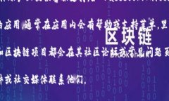 关于 ＂tpwallet客服＂ 的信