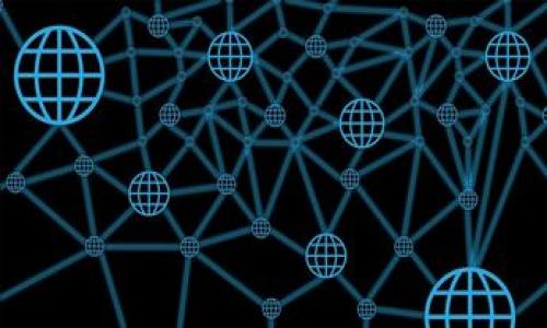   TPWallet空投：安全性分析与风险评估 / 

 guanjianci TPWallet, 空投, 风险评估, 数字资产 /guanjianci 

### 内容主体大纲

1. **引言**
   - 介绍TPWallet及其空投的概念
   - 目的：分析TPWallet空投的安全性和潜在风险

2. **TPWallet及其空投机制**
   - TPWallet的功能与特点
   - 空投的基本原理与目的
   - TPWallet的空投方式

3. **空投的潜在风险**
   - 个人数据泄露的风险
   - 被诈骗的风险
   - 资产安全风险

4. **如何降低空投风险**
   - 选择可信赖的空投项目
   - 保持警惕，防范诈骗
   - 使用安全的钱包

5. **常见的空投骗局**
   - 针对TPWallet的常见骗局
   - 如何辨别虚假空投
   - 遇到骗局的应对措施

6. **案例分析**
   - 成功的TPWallet空投案例
   - 失败的空投案例分析
   - 从案例中学到的教训

7. **问答环节**
   - 问题1：TPWallet的空投真的安全吗？
   - 问题2：如何判断空投项目的真实性？
   - 问题3：数据隐私在空投中如何保护？
   - 问题4：空投和实际交易有什么不同？
   - 问题5：空投是否适合所有投资者？
   - 问题6：空投后如何管理资产？
   - 问题7：未来空投领域的发展趋势是什么？

---

### 1. 引言

在区块链技术迅速发展的今天，数字资产的流通方式也变得愈加多样化。其中，空投作为一种广受欢迎的营销策略，吸引了无数用户的关注。TPWallet作为一个知名的加密货币钱包，其提供的空投活动也备受期待。然而，尽管空投为用户带来了许多便利和收益，它也伴随一定的风险。本文将深入分析TPWallet空投的风险，并提供应对策略。

### 2. TPWallet及其空投机制

TPWallet是一款功能强大的数字资产钱包，支持多种数字货币的存储与管理。它不仅为用户提供安全可靠的资产存储功能，还支持快速的交易和各种DeFi服务。

在TPWallet中，空投即通过将一定量的代币免费派发给用户，从而提升项目的知名度和用户的参与度。空投通常以活动、推广或市场营销的形式进行。用户通过参与活动，可以获得一定数量的代币。

### 3. 空投的潜在风险

尽管空投活动能够为用户带来一定的收益，但用户在参与时仍需警惕潜在的风险。其中包括：

3.1 个人数据泄露的风险
许多空投项目需要用户提供个人信息以完成注册，这就可能导致用户的数据被泄露。尤其是在一些不安全的平台上，用户的信息可能被不法分子获取，进而进行诈骗或其他恶意活动。

3.2 被诈骗的风险
在空投活动中，用户可能会遇到虚假的项目或骗局，这些项目通常以空投的形式吸引用户参与，从而骗取用户的资金或个人信息。

3.3 资产安全风险
参与空投的用户需要将自己的资产存入某种钱包或平台，如果这些平台的安全性不高，用户的资产就有可能遭到盗窃或丢失。

### 4. 如何降低空投风险

用户在参与TPWallet空投时，可以采取以下措施来降低风险：

4.1 选择可信赖的空投项目
用户应优先选择知名度高、信誉良好的项目进行空投，避免参与未经验证的新项目。

4.2 保持警惕，防范诈骗
用户在参与空投时，应时刻保持警惕。通过社交媒体、官方渠道获取信息，确认空投的真实性。

4.3 使用安全的钱包
选择安全性高的钱包进行资产管理，确保个人密钥不被泄露。

### 5. 常见的空投骗局

用户在参与TPWallet空投时，容易遭遇各种骗局。这些骗局可能涉及虚假的空投活动，即以获取用户的私钥或资金为目的。以下是一些常见的空投骗局：

5.1 针对TPWallet的常见骗局
一些骗子利用TPWallet的名义，发布虚假空投信息。用户可能会在社交媒体上看到声称“TPWallet空投”的消息，实际上这些消息是骗局。

5.2 如何辨别虚假空投
用户应关注官方信息，检查社交媒体和官方网站，确认空投活动的真实性。如遇任何可疑信息，及时核实。

5.3 遇到骗局的应对措施
如果用户不幸遭遇骗局，应及时采取措施，如更改钱包密码、联系相关平台等，以减少损失。

### 6. 案例分析

6.1 成功的TPWallet空投案例
某项目通过TPWallet成功实施了一次空投活动，用户反馈积极，并带动了项目的活跃度。这次空投的成功在于项目团队的专业性和良好的传播渠道。

6.2 失败的空投案例分析
反之，有些项目由于缺乏合理的空投设计和风险控制，导致用户资产损失，最终影响了项目声誉。这类案例提醒用户在参与空投时，需对项目有足够的判断力。

6.3 从案例中学到的教训
用户可以从这些成功与失败的案例中，获得宝贵的经验教训，以帮助今后在参与空投时更加谨慎。

### 7. 问答环节

7.1 TPWallet的空投真的安全吗？
TPWallet的空投安全性依赖于项目的真实性和用户对参与过程的意识。建议用户深入了解项目，警惕可疑活动。

7.2 如何判断空投项目的真实性？
用户可以通过查阅项目的官方网站与社交媒体，确认空投活动的合法性和可靠性，并咨询其他社区成员的意见。

7.3 数据隐私在空投中如何保护？
在参与空投时，应拒绝提供过多的个人信息，尤其是敏感的金融信息，确保数据保护措施到位。

7.4 空投和实际交易有什么不同？
空投是将代币免费分发给用户，而实际交易涉及到买卖。这二者的风险、回报和目的都有所不同。

7.5 空投是否适合所有投资者？
空投并非适合所有投资者，尤其是那些缺乏风险意识或经验的用户，应该谨慎参与。

7.6 空投后如何管理资产？
用户应在收到空投后，尽快对资产进行管理，必要时可以进行转换或锁仓，确保资产安全。

7.7 未来空投领域的发展趋势是什么？
随着市场的发展，空投将更加规范化，项目方可能会利用更加有效的方式来吸引用户，同时提升安全性。

以上为内容大纲及问题细化。每个问题可以进一步扩展到700字以上，涵盖相关细节及案例分析。