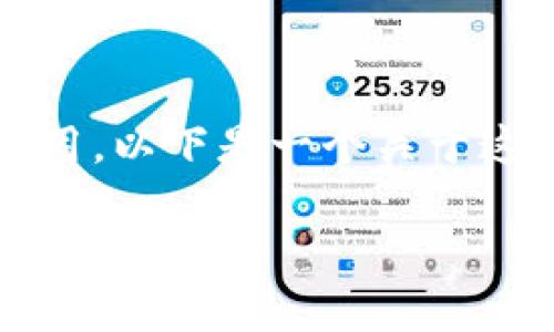 为了帮助您理解TPWallet与CGP钱包之间的关系，以及它们是否通用，以下是一个关于这个主题的易于理解的、相关关键词、内容大纲以及深入的问答部分。

TPWallet与CGP钱包：通用性分析与比较