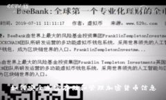 如何安全加密存储和管理