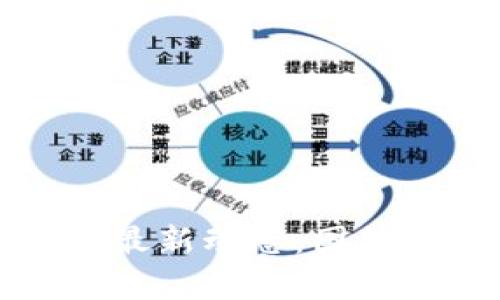 加密货币研究的最新动态：国外期刊分析与推荐