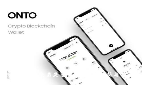 TPWallet取消交易是否收费？全面解析与用户指南