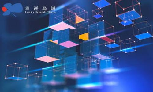   如何解决TPWallet看不到转入记录的问题？ / 
 guanjianci TPWallet, 转入记录, 钱包使用, 数字货币 /guanjianci 

### 内容主体大纲

1. **引言**
   - TPWallet概述
   - 转入记录的重要性

2. **TPWallet的基本操作**
   - 创建与使用TPWallet账户
   - 常见操作步骤

3. **转入记录未显示的常见原因**
   - 网络问题
   - 转入地址错误
   - 区块链确认延迟

4. **如何查看转入记录**
   - 使用TPWallet客户端查看
   - 在区块链浏览器中查找

5. **解决转入记录不可见的问题**
   - 检查转入交易状态
   - 联系客服的步骤

6. **预防未来转入记录问题的方法**
   - 常见操作错误的避免
   - 更新钱包与应用

7. **结论**
   - 总结解决方案与建议
   - 提高数字货币使用体验的提醒

### 正文内容

#### 引言

在当今数字货币盛行的时代，许多人选择使用各种数字钱包进行交易，而TPWallet作为一种便捷的数字钱包，受到广泛欢迎。TPWallet不仅提供安全的资产管理功能，还支持多种数字货币的存储与交易。然而，有用户在使用TPWallet时遇到一个令人困惑的问题：转入记录看不到。本文将详细探讨这一问题的原因、解决方案，并提供预防措施，以帮助用户更好地使用TPWallet。

#### TPWallet的基本操作

TPWallet是一款易于使用的数字钱包，旨在为用户提供简单、高效的数字资产管理体验。要使用TPWallet，首先需要创建一个账户。用户可以通过下载官方应用程序或访问其网站来完成账户注册。完成注册后，用户将获得一个唯一的地址，用于接收和发送数字货币。

在创建并登录账户后，用户可以进行各种操作，例如查看账户余额、转出资产和接收转入资金。每次资金转入，都会在用户的TPWallet界面上显示相应的记录，让用户清楚地了解自己钱包内的资产变化。

#### 转入记录未显示的常见原因

网络问题
有时候，用户可能因为网络不稳定导致TPWallet无法及时更新转入记录。由于TPWallet需要实时与区块链网络连接，以获取最新的交易信息，任何网络中断都可能导致转入记录未能及时显示。这种情况通常是暂时的，用户只需耐心等待，大约过几分钟后，如果网络恢复正常，转入记录应该就会更新。

转入地址错误
如果用户在进行转账时填写了错误的接收地址，转入的资金将无法到达用户的TPWallet。这意味着在用户的账户中根本不会显示任何转入记录。因此，在进行数字货币转账时，确认接收地址的正确性至关重要。用户可以在确认事务前仔细检查地址，并确保与TPWallet中的地址完全一致。

区块链确认延迟
在某些情况下，区块链的确认速度会受到网络拥堵、矿工费设置等因素的影响，导致转入交易无法及时确认。当转入交易还在待确认状态时，TPWallet自然也无法显示该笔交易记录。用户可以通过区块链浏览器查看该笔交易的状态，并了解交易确认进度，从而确定是否需要等待或采取额外措施。

#### 如何查看转入记录

使用TPWallet客户端查看
TPWallet提供了用户友好的界面，方便用户随时查看资产变化。通常情况下，用户只需登录TPWallet客户端，主界面上就能看到“交易记录”或“转账记录”选项，点击进入即可查看账户内的转入和转出记录。如果转入记录未显示，可以尝试刷新界面或注销后重新登录。

在区块链浏览器中查找
如果在TPWallet中无法找到转入记录，用户可以借助区块链浏览器进行查找。首先，用户需要找到转入交易的交易哈希（Transaction Hash），这是唯一标识该笔交易的字符串。在区块链浏览器中输入该哈希，用户可以查看交易的详细状态，包括确认情况和相关信息。如果交易成功，而TPWallet仍未显示记录，说明问题可能出在钱包端。

#### 解决转入记录不可见的问题

检查转入交易状态
用户在遇到转入记录看不到的情况时，首先应检查转入交易的状态。这可以通过区块链浏览器轻松完成，如前所述，输入交易哈希即可。如果交易状态显示为“成功”而TPWallet上仍无记录，用户应考虑其他可能的原因，例如同步问题或应用更新。此时可以尝试重启TPWallet客户端，或查看是否有可用的应用更新。

联系客服的步骤
如果经过以上方法仍无法解决问题，用户应考虑联系TPWallet的客服团队。通常，客服会要求用户提供一些信息，如账户地址、交易详情等，以便于他们更好地帮助解决问题。用户可以在TPWallet的官方网站上找到客服联系方式。建议在联系之前，用户准备好相关信息，以便客服能够快速响应。

#### 预防未来转入记录问题的方法

常见操作错误的避免
为了避免未来类似的问题，用户在使用TPWallet时应注意以下几点：首先，检查转入地址的正确性，确保没有输错任何字符；其次，保持网络连接良好，以确保与区块链的及时同步；最后，确认交易时候，尽量选择矿工费较高的方式，以缩短交易确认时间。

更新钱包与应用
TPWallet会定期更新以改进功能和修复可能存在的bug。因此，用户要保持应用的最新状态，以获得最佳的使用体验。用户可在应用商店中检查是否有更新，并及时下载安装。更新后，TPWallet的性能及安全性将得到增强，同时也有助于减少可能出现的问题。

#### 结论

TPWallet作为一款便捷的数字钱包，在资产管理上提供了极大的便利。然而，用户在使用过程中可能会遇到转入记录无法显示的困惑。通过本文的讨论，用户应对这一问题有了更深入的了解，同时也掌握了相应的解决方案和预防措施。希望通过这些信息，能够帮助用户提高在TPWallet中的使用体验，让数字货币的交易与管理变得更加顺畅。

### 相关问题

1. **什么是TPWallet？其主要功能有哪些？**
2. **转入记录没显示时，我应该第一时间做什么？**
3. **为何网络问题会影响TPWallet的操作？**
4. **如何确认转入地址的准确性？**
5. **转入交易的确认流程是怎样的？**
6. **联系TPWallet客服时需准备哪些信息？**
7. **如何在使用数字钱包时避免常见错误？**

每个问题的详细介绍将分别按照上述格式提供。