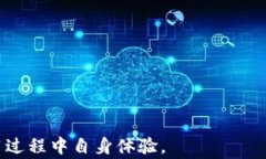   tpwallet注册全解析：是否
