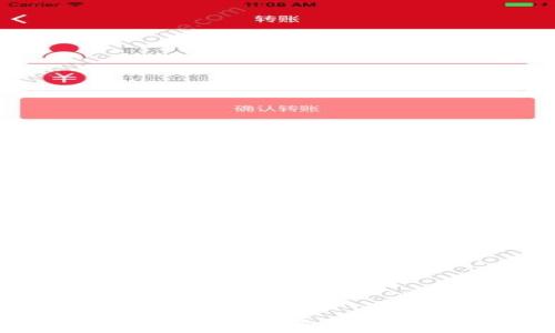 
  tpwallet注册全解析：是否需要费用？ / 

关键词
 guanjianci tpwallet, 钱包注册, 收费, 加密货币 /guanjianci 

内容主体大纲
1. 引言
   - 加密货币钱包的普及
   - TPWallet的优势与功能
2. TPWallet注册流程
   - 注册步骤详解
   - 需要提供的信息
3. TPWallet是否收费
   - 是否需要初始费用
   - 隐性费用分析
4. TPWallet的安全性
   - 加密技术
   - 用户数据保护
5. 使用TPWallet的优缺点
   - 优点总结
   - 缺点分析
6. 如何安全使用TPWallet
   - 提高安全性的建议
   - 遇到问题的解决方案
7. 结论
   - TPWallet的适用性
   - 是否值得注册

---

引言
随着加密货币的迅猛发展，越来越多的人开始使用数字钱包存储和交易他们的虚拟资产。而TPWallet作为市面上较受欢迎的一款加密货币钱包，因其便捷性和多功能化受到广泛关注。那么，在注册TPWallet时，是否需要花费金钱呢？

TPWallet注册流程
注册TPWallet的过程相对简单。首先，你需要访问TPWallet的官网，并找到注册链接。点击后，你会被要求填写一些基本信息，如邮箱地址和密码。在填写完所有必需的信息后，你可以选择接受服务条款，并提交申请。随后，你会收到一封邮件，验证你的邮箱后，你的TPWallet账户便成功注册。

TPWallet是否收费
很多人关心TPWallet是否需要注册费用。总体来看，TPWallet的注册是免费的，也就是说你无需在最初阶段支付任何费用。然而，在后续使用中，可能会有转账费等隐性费用。这些费用通常是由网络矿工费用构成，用户在进行转账操作时，会需支付这笔费用。

TPWallet的安全性
安全性是用户在选择加密货币钱包时最关注的一方面。TPWallet采用了高强度的加密技术，确保用户的资产和个人信息不被泄露。此外，TPWallet还提供了多层次的安全设置，如双重身份验证，以增强账户的安全性。

使用TPWallet的优缺点
TPWallet的优点包括用户界面友好、支持多种加密货币以及良好的安全性。但也并非没有缺点，如在某些国家可能存在可用性限制，以及在高峰时期转账速度较慢等问题。

如何安全使用TPWallet
虽然TPWallet本身提供了一定的安全保障，但用户仍然需要采取额外措施确保账户的安全性。建议用户定期更换密码，不要轻易泄露个人信息，并启用两因素验证。此外，在遇到问题时，及时与TPWallet的客服进行沟通，确保及时解决。

结论
总体来看，TPWallet的注册是不需要费用的，适合新手和对加密货币感兴趣的用户。考虑到其便利性和安全性，它无疑是一个值得尝试的选择。

---

### 相关问题
1. 注册TPWallet需要哪些个人信息？
2. TPWallet的手续费是如何运作的？
3. 使用TPWallet时如何保证资金安全？
4. TPWallet支持哪些国家的用户？
5. 在TPWallet中如何找回丢失的账户？
6. TPWallet有哪些与其他钱包相比的独特功能？
7. 如果在使用TPWallet时出现问题，如何联系客户服务？

#### 问题1：注册TPWallet需要哪些个人信息？
注册TPWallet需要哪些个人信息？
在进行TPWallet的注册时，你需要提供一些基本的个人信息。这些信息主要包括：
ul
  listrong电子邮件地址：/strong建议使用常用且安全的邮箱，这将用于接收验证邮件和重要通知。/li
  listrong密码：/strong设置一个强密码，包含字母、数字及特殊字符，以增强账户的安全性。/li
  listrong身份验证：/strong在某些情况下，可能会要求你提交身份验证文件，如身份证明等。/li
/ul
虽然TPWallet的注册过程简单，但在后续使用前，确保你的信息真实可靠，避免因信息错误导致的不可用情况。

#### 问题2：TPWallet的手续费是如何运作的？
TPWallet的手续费是如何运作的？
TPWallet本身不收取注册费，但在提现或交易时通常需要支付一定的手续费。手续费主要分为两部分：
ul
  listrong矿工费：/strong这是网络上转账交易过程中矿工收取的费用，通常是固定的，具体数额会根据网络拥堵情况变化。/li
  listrong平台费用：/strong虽然一般不设定，但在特殊情况下，TPWallet可能会针对某些特定操作收取小额费用。/li
/ul
用户在交易之前，建议仔细查看手续费明细，以避免不必要的费用支出。

#### 问题3：使用TPWallet时如何保证资金安全？
使用TPWallet时如何保证资金安全？
确保资金的安全性是每个加密货币用户的责任。以下是一些方法和建议：
ul
  listrong启用双重身份验证：/strong这为账户增加了额外保护层，即使密码泄露也难以破解。/li
  listrong定期更换密码：/strong保持密码的新鲜度，避免使用过于简单或常见的密码。/li
  listrong备份助记词：/strong在创建钱包时，系统会生成一组助记词，请确保妥善保存，及时备份。/li
/ul
通过这些措施，可以有效提高资金的安全性，减少潜在损失。

#### 问题4：TPWallet支持哪些国家的用户？
TPWallet支持哪些国家的用户？
TPWallet的目标是全球用户，几乎所有主要国家的用户都可以注册使用。倘若特定地区受限，用户需仔细阅读该地区的法律法规，确保使用符合当地法律。TPWallet的官网会列出当前支持的国家和地区。
在注册时建议使用VPN或其他网络服务访问，以提高可用性。

#### 问题5：在TPWallet中如何找回丢失的账户？
在TPWallet中如何找回丢失的账户？
找回丢失账户的步骤通常如下：
ul
  listrong利用助记词：/strong用户应保存的助记词可以用于找回账户，按提示输入便可恢复。/li
  listrong联系客服：/strong如果助记词丢失，需要联系TPWallet客服，提供相关身份信息以寻求帮助。/li
/ul
保持良好的记录和备份习惯，将大大提高找回账户的可能性。

#### 问题6：TPWallet有哪些与其他钱包相比的独特功能？
TPWallet有哪些与其他钱包相比的独特功能？
TPWallet具备一些独特的功能吸引用户，主要包括：
ul
  listrong多币种支持：/strong支持多种主流和新兴加密货币，用户可以在同一账户中管理不同资产。/li
  listrong优质用户界面：/strong界面简洁，操作流程清晰，非常适合用户使用。/li
  listrongNFT支持：/strong支持数字艺术和其他形式的非同质化代币，拓宽用户的投资组合。/li
/ul
这些功能使得TPWallet在众多钱包中脱颖而出，非常适合多样化的用户需求。

#### 问题7：如果在使用TPWallet时出现问题，如何联系客户服务？
如果在使用TPWallet时出现问题，如何联系客户服务？
如果在使用TPWallet时遇到问题，建议采取以下步骤：
ul
  listrong查看帮助文档：/strongTPWallet官网通常提供详尽的FAQ和使用指南，可以帮助用户解决常见问题。/li
  listrong在线客服：/strong在官网上通常有在线聊天支持，用户可以实时联系客户服务。/li
  listrong社交媒体：/strong关注TPWallet的社交媒体平台，以获取最新消息和支持渠道。/li
/ul
通过这些渠道，问题可以更快得到解决，从而提升用户的体验。

---

以上内容构建了有关TPWallet注册过程及相关问题的全面解读。在每个部分中，用户可深入了解TPWallet的优势以及如何在使用过程中自身体验。