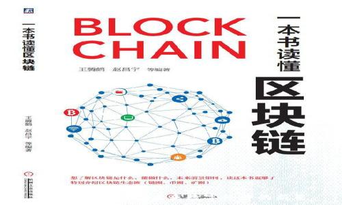   
加密货币喜币：未来数字经济的新星