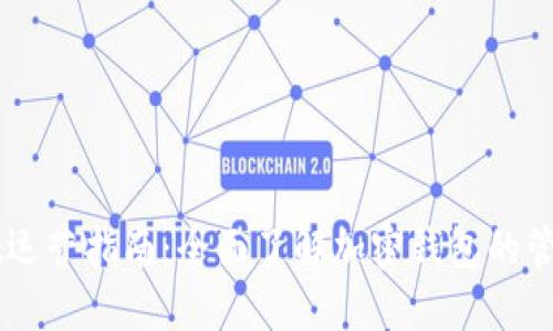 TPWallet运营指南：全面了解加密钱包的管理与使用