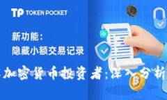 文章如何识别和理解加密